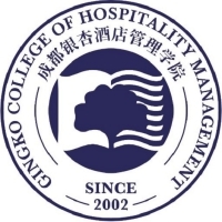 銀杏樹下，綻放酒店管理之光——成都銀杏酒店管理學院探索
